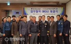 천안동남서-충남융복합교육원, 4차산업 지식 공유 협약