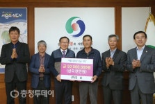 천보, 충주시 방문 성금 5000만원 쾌척