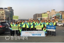 홍성사회복지협의회 소외계층 발굴 홍보 캠페인