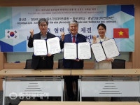 금산인삼 수출 활로… 베트남 대기업과 협약