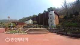 내 뿌리 찾는 ‘봄 나들이’... 대전 중구 뿌리공원 ‘발길’