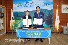 국내첫 회오리감자 개발 업체, 옥천서 제2공장