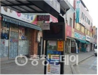 단양군 농촌버스 이용객 편의 높인다