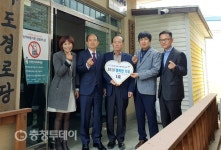 안면읍 중장5리, 행복기부 100만원 기탁