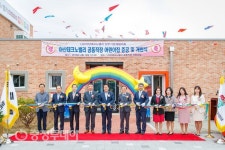 아산테크노밸리 공동직장어린이집 준공