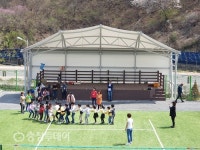 금산군 ‘세대공감 희망나누기’ 성료