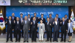 대덕구, 중견 기업인 초청 간담회 열어