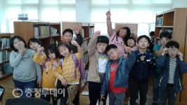 영동 부용초, 세계 책의 날 기념 도서관 행사