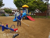 청주시, 어린이공원 모래크리닝 실시