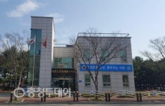 대한노인회 계룡시지회 ‘새로운 도약’