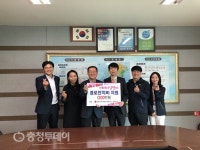 지역난방공사 청주지사, 성화개신죽림동 경로잔치 지원