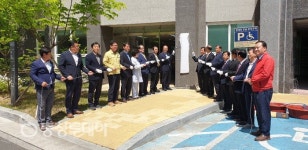 단양 코아루 아파트 경로당 개소식