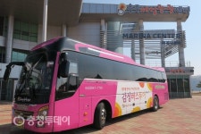 충주체험관광센터 감성투어 인기