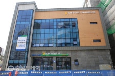 NH농협 아산시지부 모종동에서 새롭게 도약