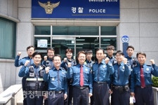 충주署 중앙지구대 2팀 “우리가 베스트 순찰팀”