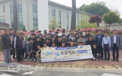 공주대 금형설계공학과, ㈜삼우금형 기업탐방