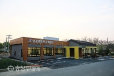 날개 단 주민 자치…보령시 남포면 주민자치센터 준공