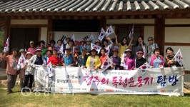 청주대학교 청주학연구원, 지역 독립운동지 탐방