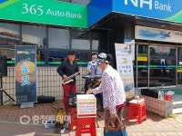 넘치는 끼, 장애인 한 끼로… 사랑 나눔 버스킹