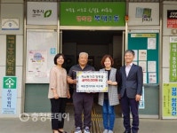 이순재 해송철거 대표 장학금 전달