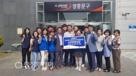 충주 성충문구, 충북모금회에 위생용품 전달