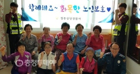 청주상당署, 노인 교통사고 예방교육