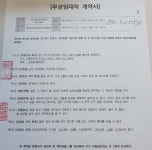뇌병변장애인 외침…눈·귀 닫은 지역사회