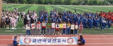 충주상업고등학교, 금연선포식 개최