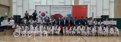 세종시-중국 샨시성 태권도로 일심동체