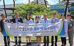 순천향대학교 부속 천안병원, 무인도서관 2곳 설치