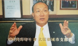 문화예술의거리대흥동상점가 장수현 상인회장 연임 결정
