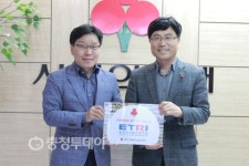 한국전자통신연구원 나눔기관 선정