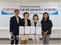 LH 세종특별본부, 안전한 내집마련 함께~