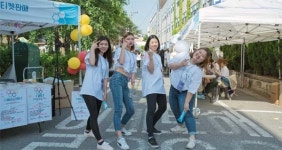 유성구, 어은동 도시재생뉴딜사업, 주민주도 공유마을로 다시 태어나다