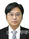 서원대 이영덕 교수 식약처장 표창