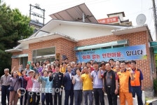 청주서부소방서, 동막동 안전마을 현판식
