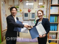 세경대 미술치료과-어상천 군립어린이집 가족회사 협약