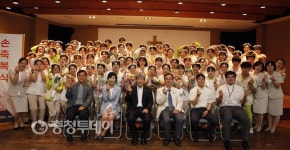 가톨릭대학교 대전성모병원 간호부 손축복식