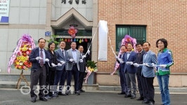 청주시 서원구 성화개신죽림동 성봉경로당 개소식