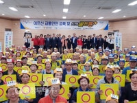 교통안전공단 충북본부, 충주서 노인 교통안전교육