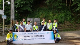 LX 충북지역본부 영동지사, 매천리 환경정화활동