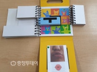 가나다라 한글 해득교육… 기초학력 자라나다