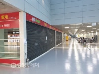 담배·술도 살 수 없는 청주국제공항