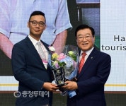 홍성군 관광 발전… 빛 났다