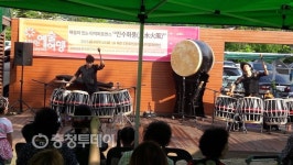 해설이 있는 타악퍼포먼스 인수화풍 공연