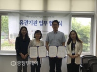 LH세종본부-세종시정신건강복지센터 협약