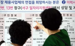 제2의 인생 찾는 중년들