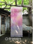 과거와 현재, 미래 공존하는 대전 소제동… 예술의 눈으로 보다