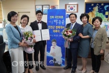 인기 트로트 가수 박구윤, 진천군 명예대사 위촉