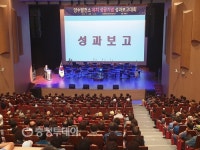 양수발전소 영동유치 … 새로운 희망을 쏘다